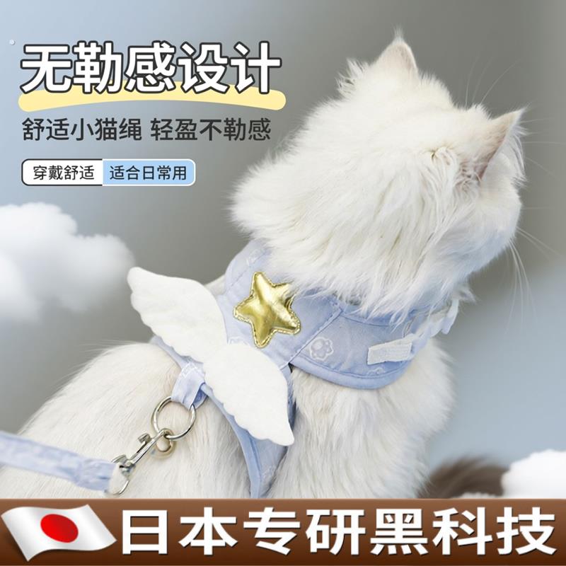 猫咪牵引绳防挣脱外出专用工字型遛猫绳溜猫链子狗狗胸背带猫绳子