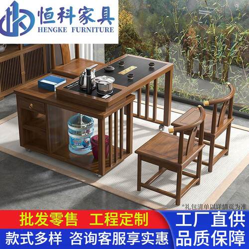 现代简约实木茶桌椅组合可旋转移动功夫泡茶台阳台家用小户型茶几