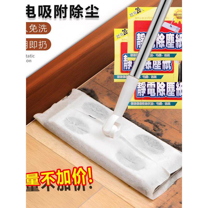 家用木地板专用头发神器静电除尘纸懒人一次性免手洗夹布平板拖把