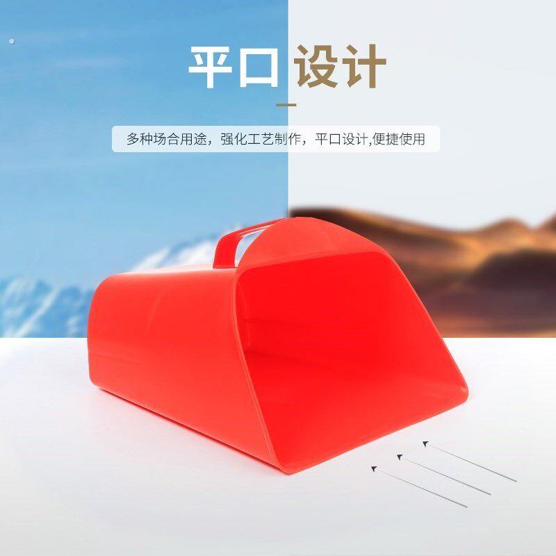 钢化簸箕塑料颗粒专用手提式撮子水戳子船用掏水黄骅