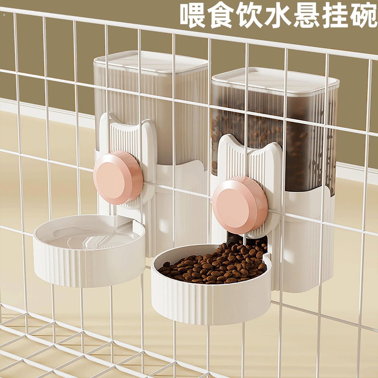 新款宠物挂式饮水机狗狗自动饮水喂食器可固定窝笼悬挂碗猫咪用品