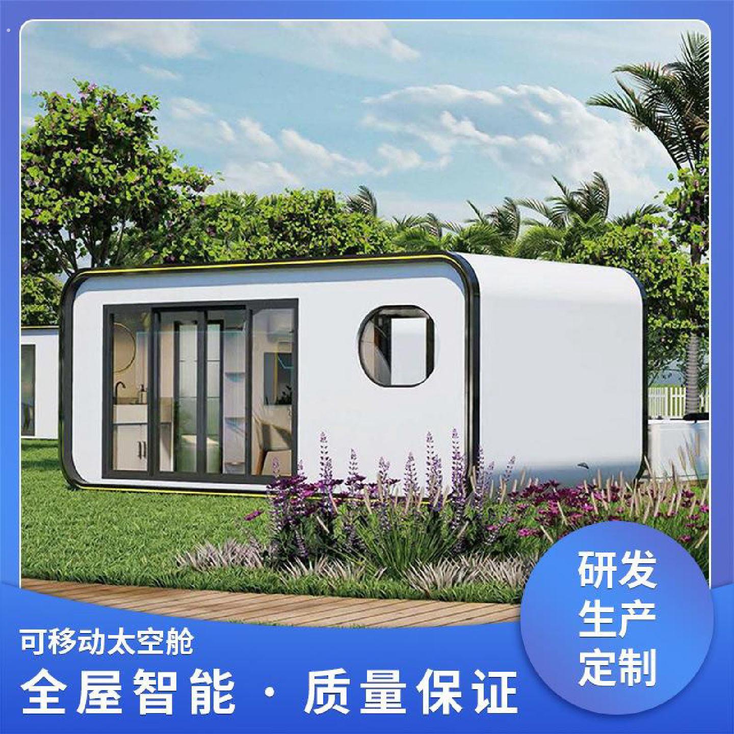 别墅酒店度假村阳光房移动太空舱民宿带二层升级阳台模块化多层