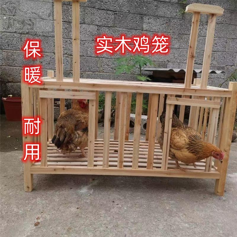 实木鸡笼 杉木家用老式阳台养鸡鸭简易鸡舍家用大号户外养殖笼窝