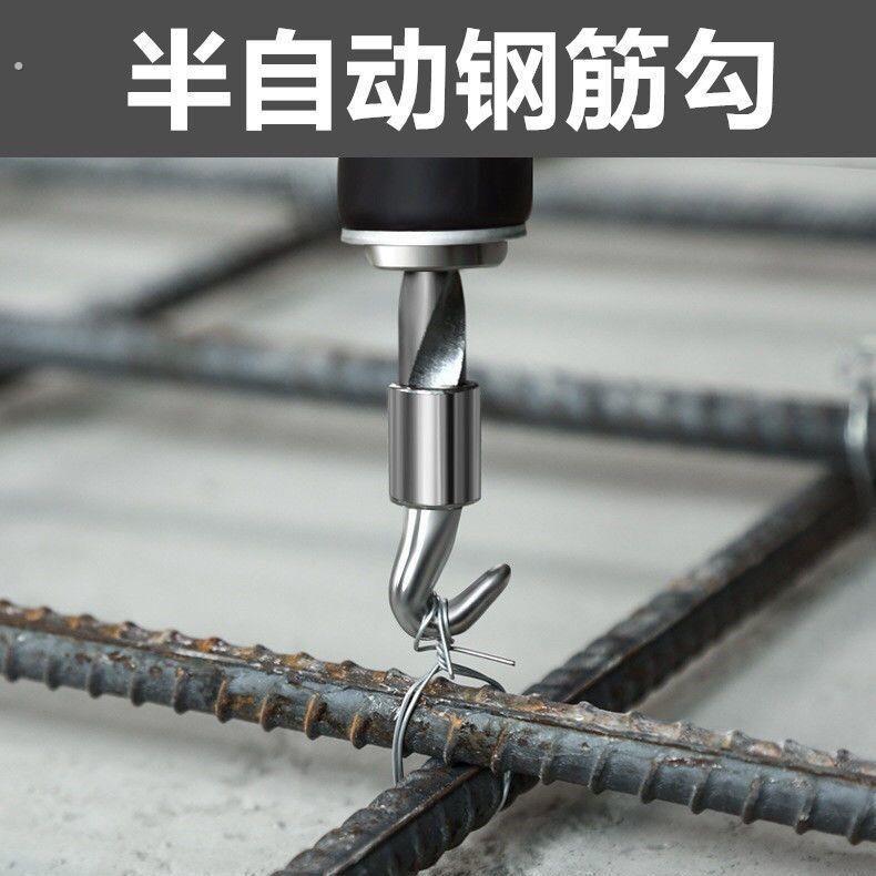 扎钢筋神器半自动钢筋勾高硬度螺纹扎丝钢筋工专用扎钩扎铁丝工具