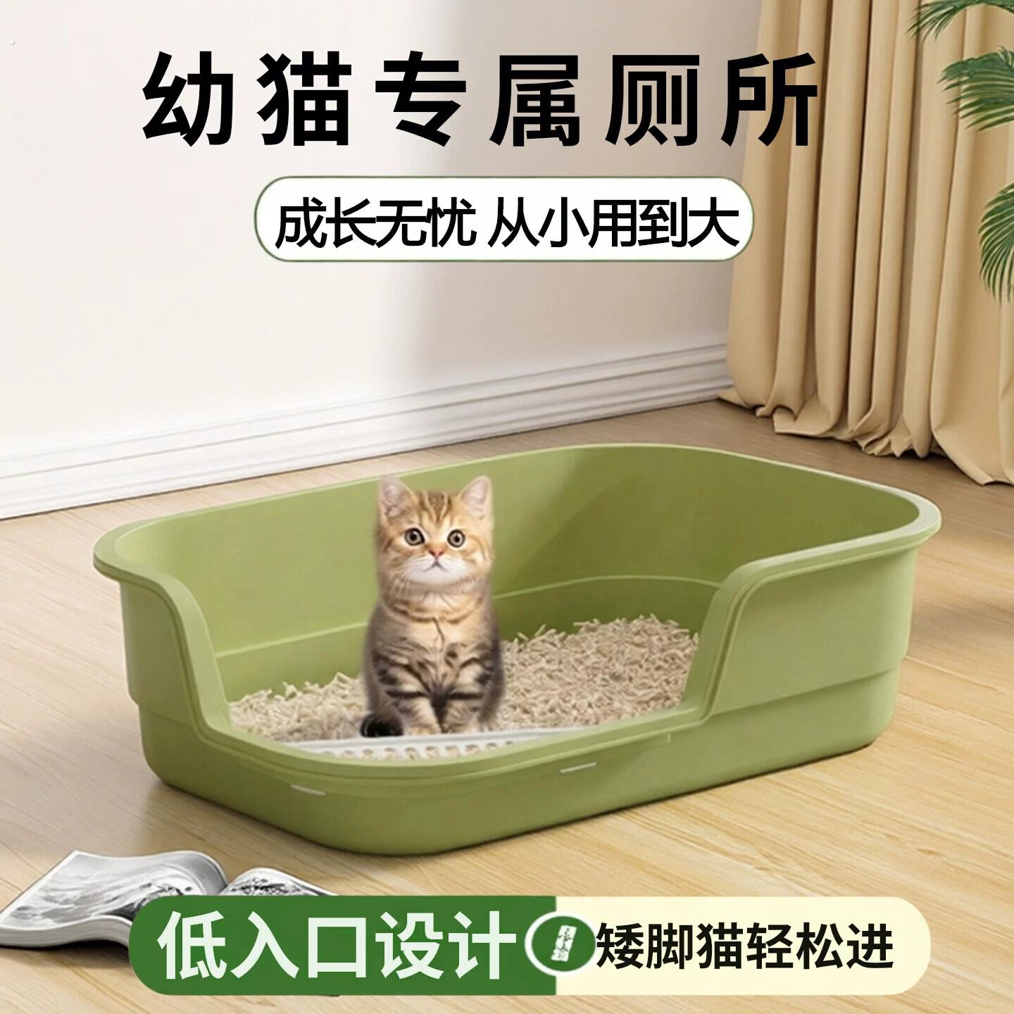 幼猫专用猫砂盆超大号防外溅加厚猫厕所低入口半封闭小猫宠物用品
