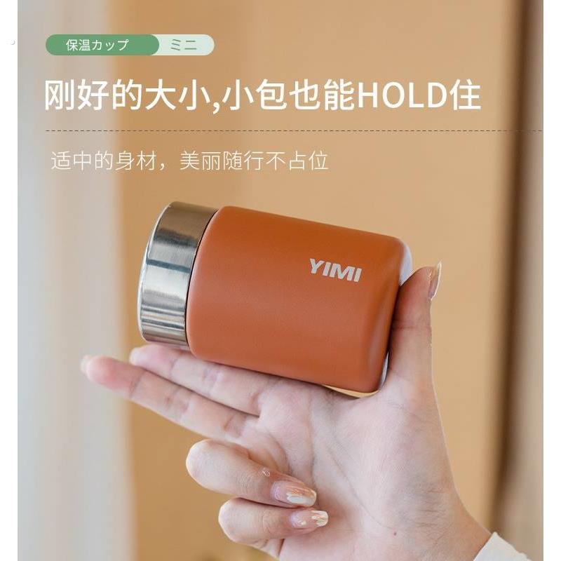 迷你保温杯316不锈钢女士小型便携简约日系水杯女生小巧口袋杯子