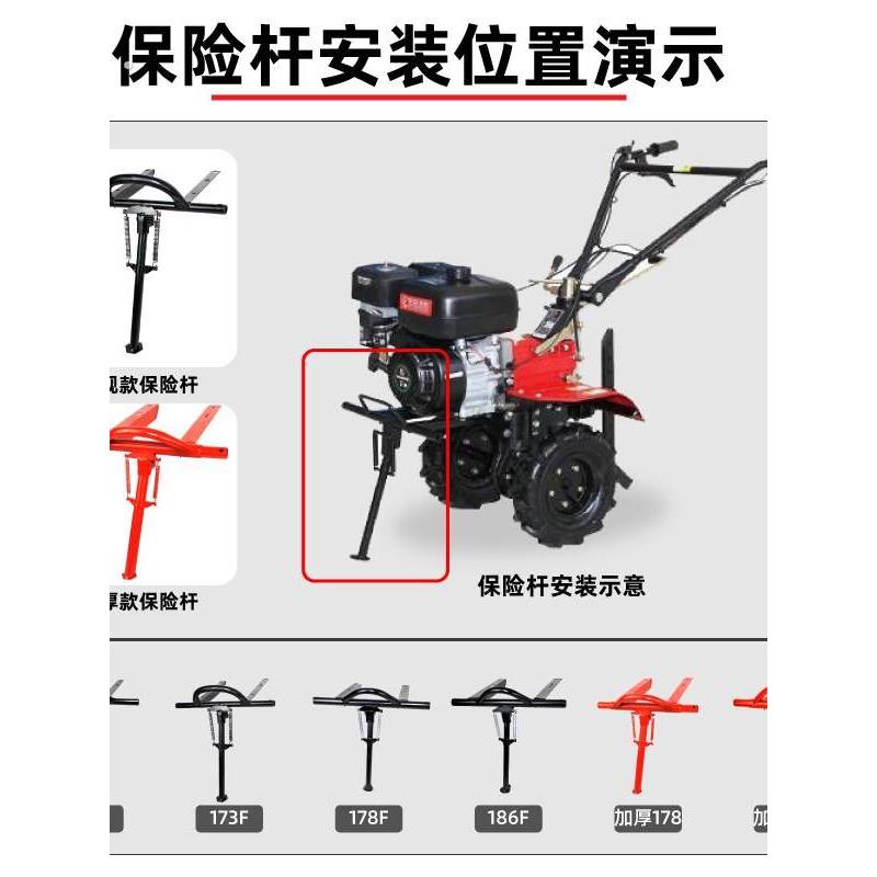 微耕机配件保险杠前支架弹簧总成170173178186汽油柴油旋耕机支架