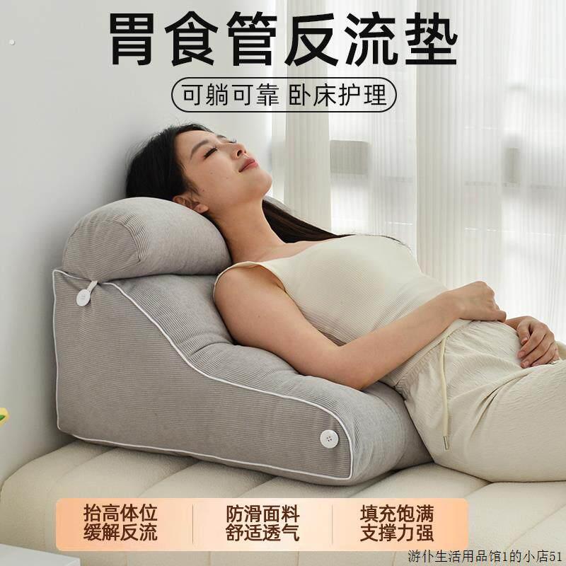 老人靠背斜坡枕护理体位垫胃食管反流斜坡垫防反酸靠背枕头三角枕