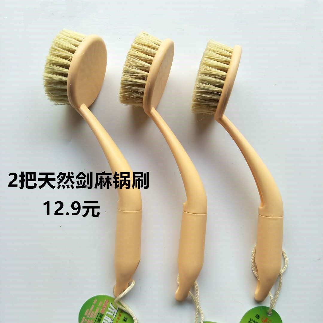 刷锅神器洗锅刷子植物剑麻锅刷不粘油加长柄清洁刷厨房家用