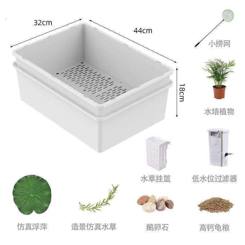 乌龟生态造景缸小青龟双层龟便分离养龟隔离发色饲养缸龟苗专用盒