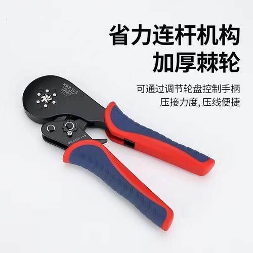 管型预绝缘端子压线钳冷压端子六边形手动压线工具针型压接钳管状