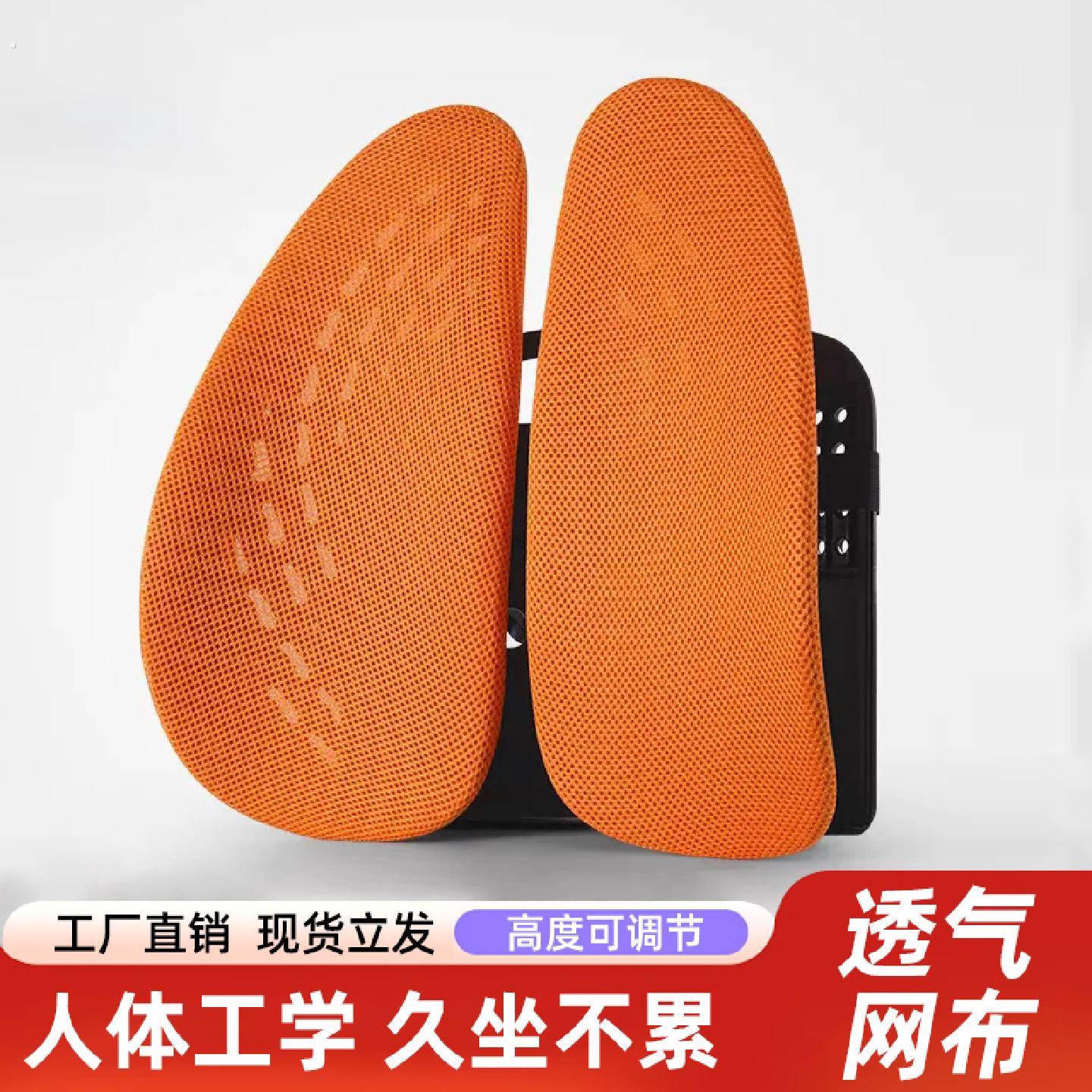 人体工学腰靠腰垫办公室椅子腰枕护腰靠背垫腰托久坐汽车座椅靠背