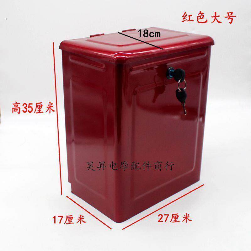 电动三轮车铁工具箱 福田宗申隆鑫摩托三轮配件改装随车储物铁箱