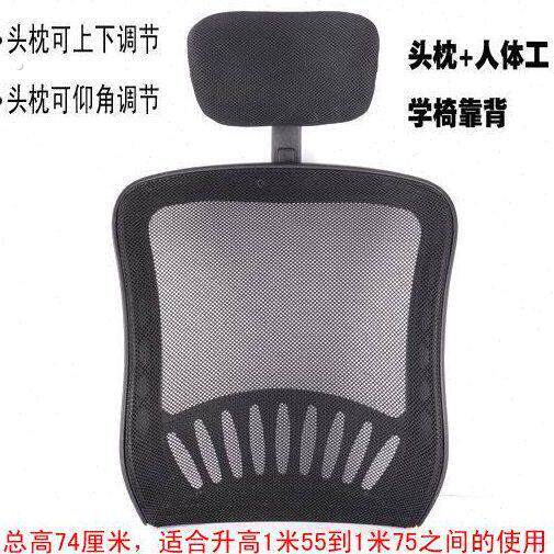 椅背加高头靠护垫加装延长办公室座椅靠背加长枕头转椅颈头部配件