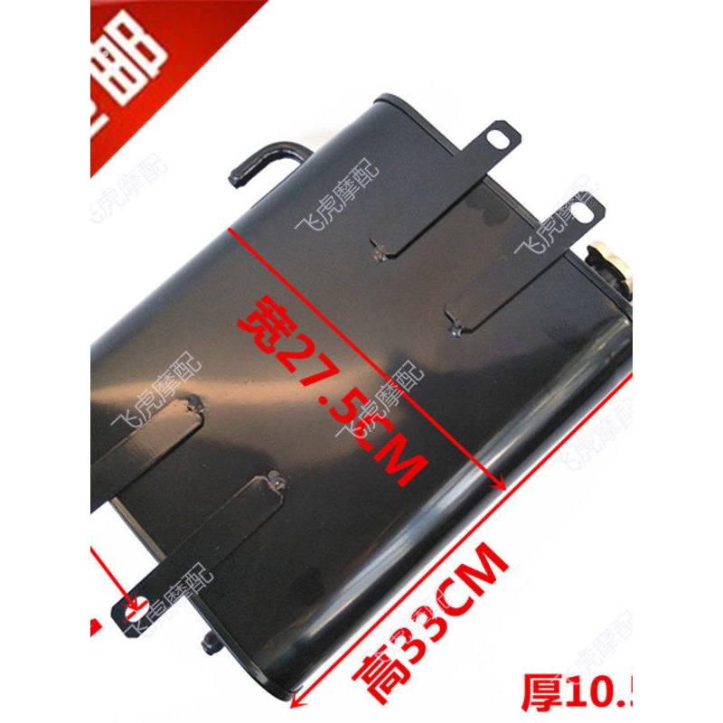 三轮车摩托车付水箱铁水箱副水箱水冷循环水箱原厂铁水箱散热