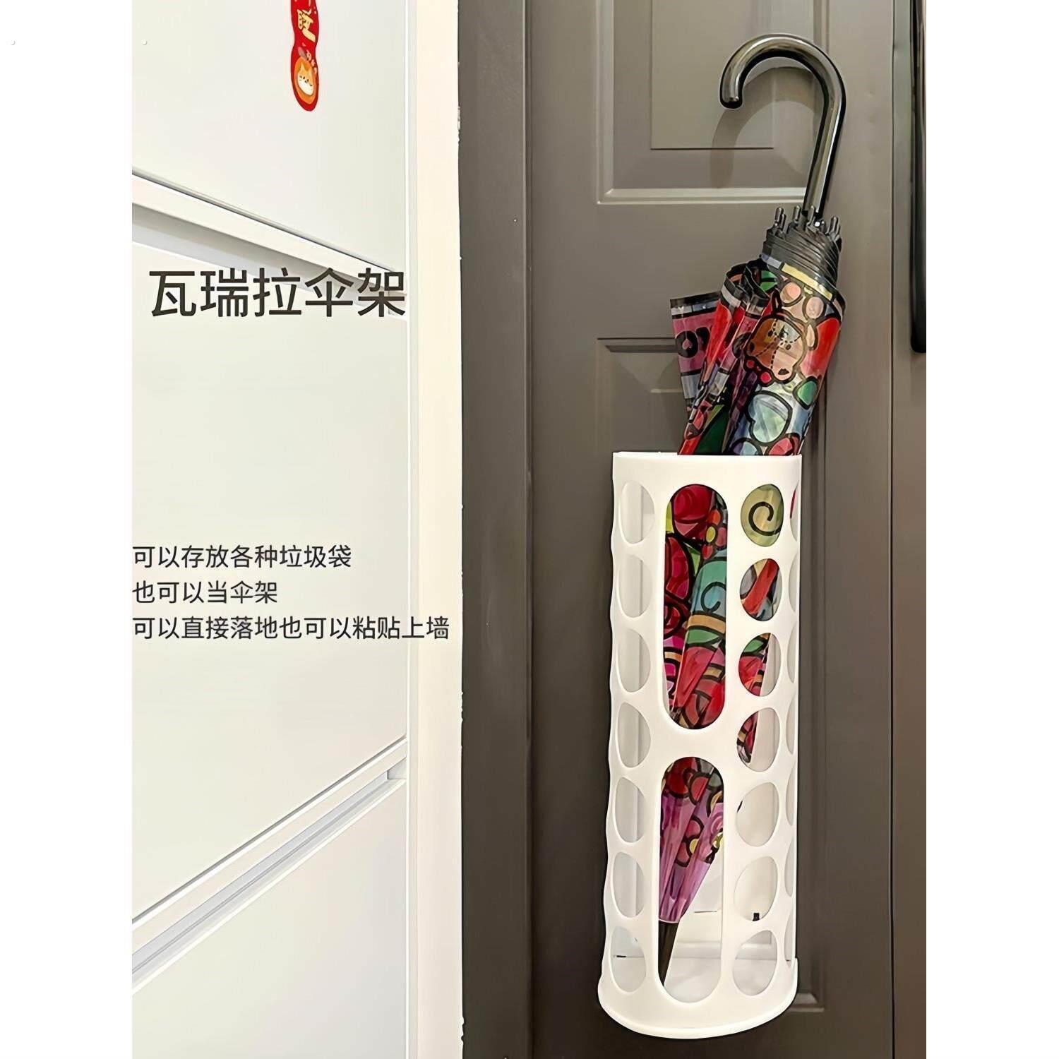 瓦瑞拉雨伞收纳层架家用门口置物架放伞神器雨伞沥水架壁挂伞桶塑