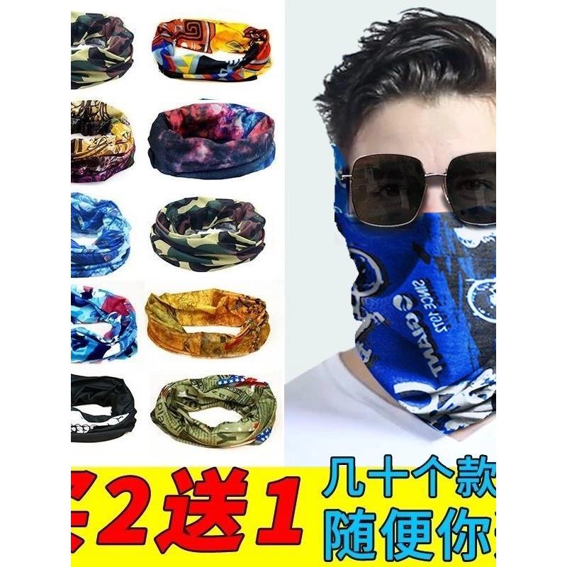 夏季薄款透气面罩电焊护脸神器骑行防风脖套电焊工专用围脖防护罩