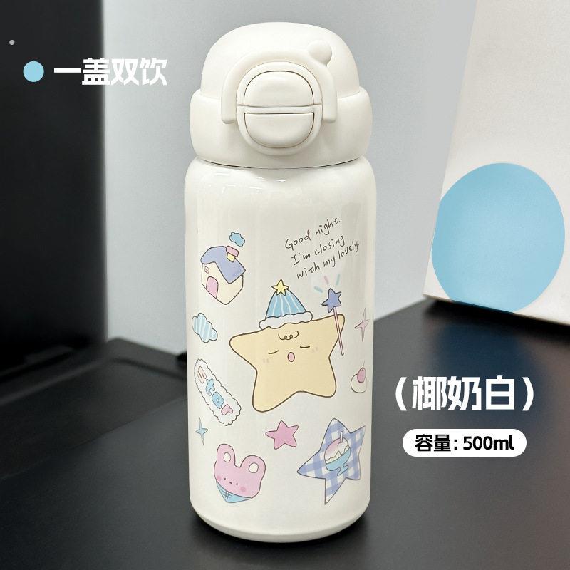 潮流新国风保温杯带盖子水杯精美礼品真空不锈钢杯子真空保温