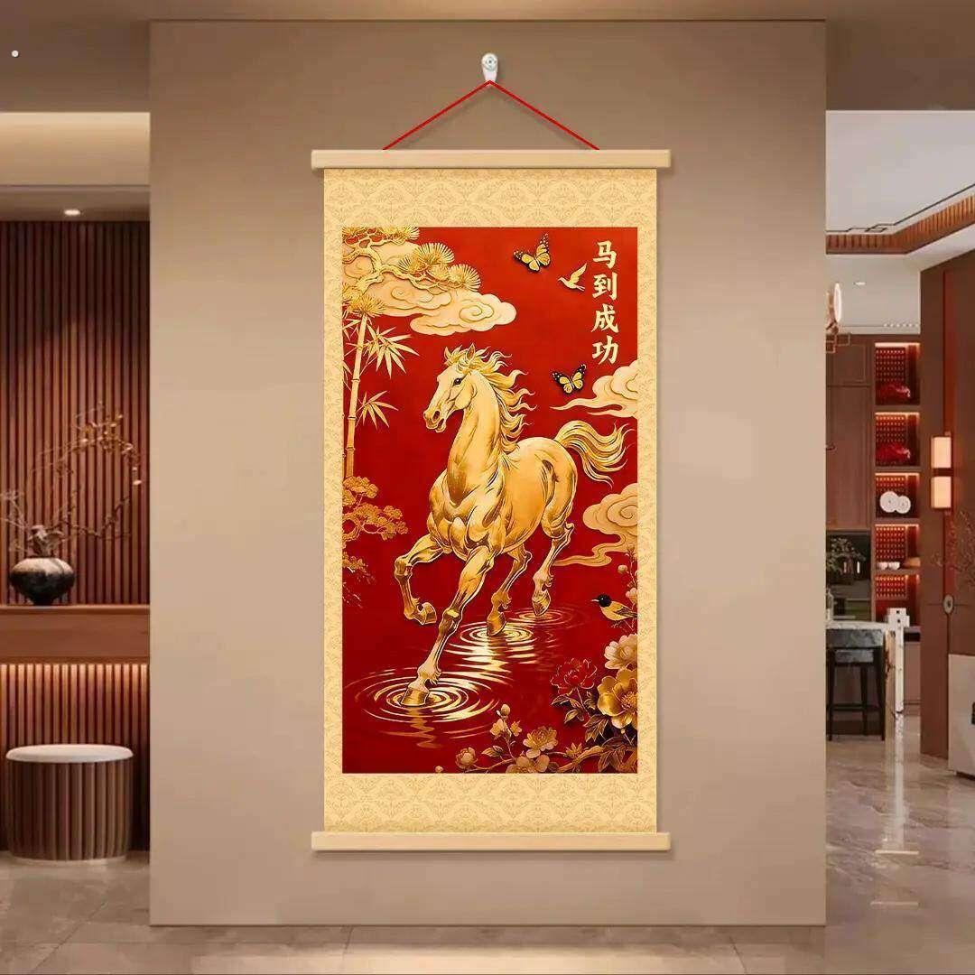 【下单立减20】马年紫气东来马到成功吉祥挂画玄关卧室电视柜百搭