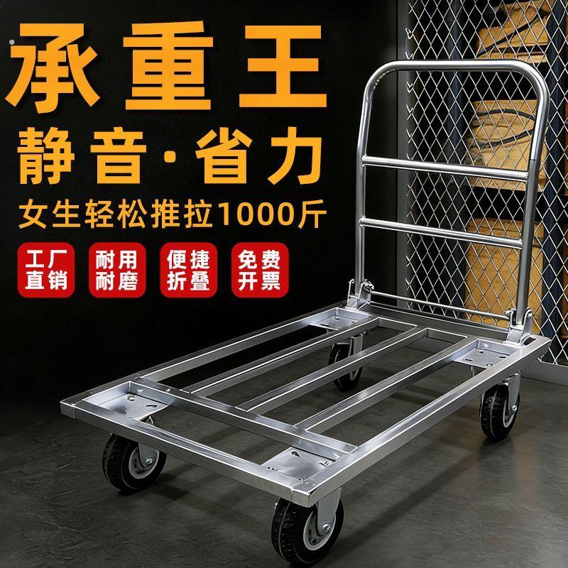 德国品质平板车手推车折叠特厚方管超重型搬运拉货拖车四轮摆