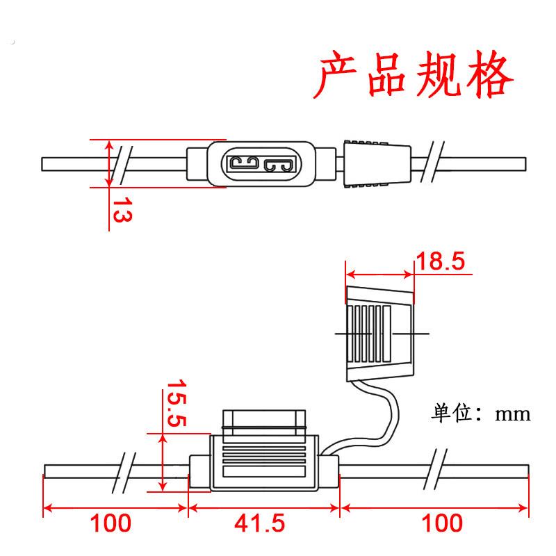 小车保险丝通用汽车方形插片熔断丝外接险丝座带线改装取电插头