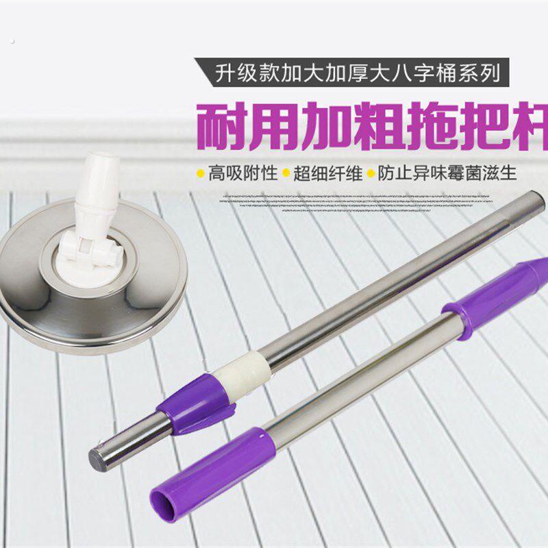 精品旋转拖把杆不锈钢通用自动脱水手压拖把桶地拖拖布杆替换墩布