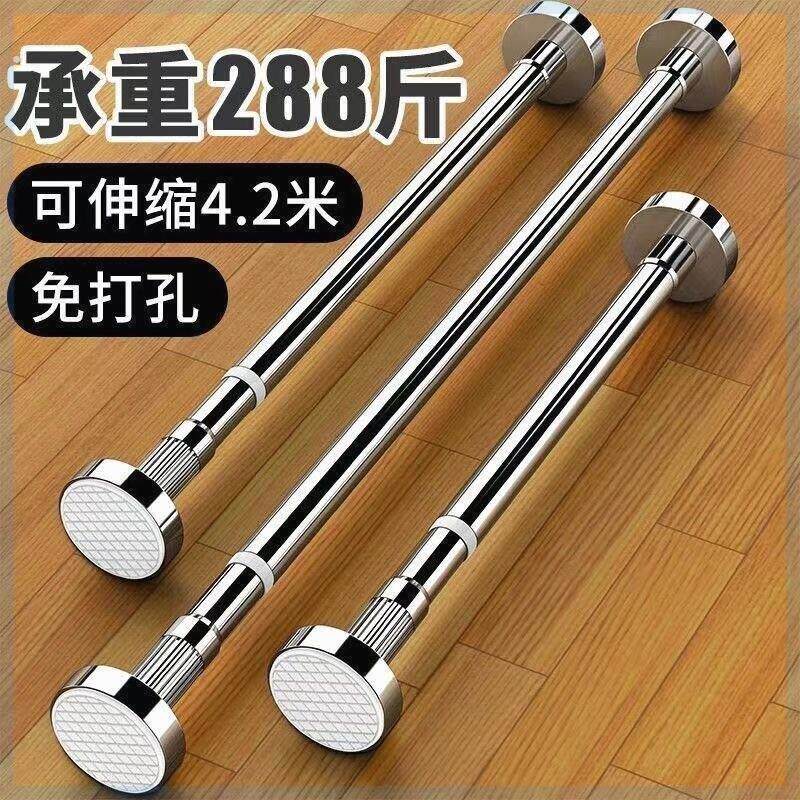 04不锈钢免打孔弹簧伸缩晾衣杆衣柜挂衣架撑杆卫生间窗帘浴帘杆