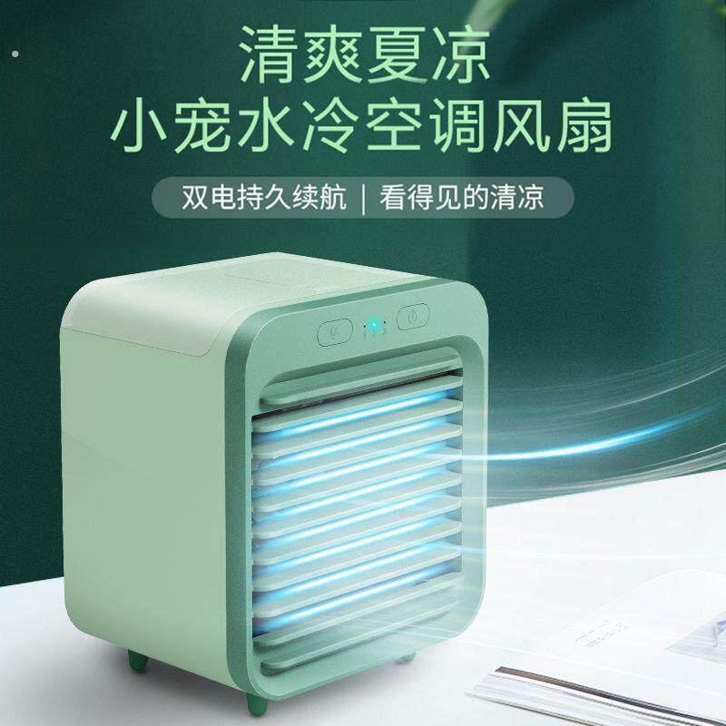 宠物降温制冷空调扇兔子消暑散热静音水冷扇龙猫豚鼠荷兰猪仓鼠