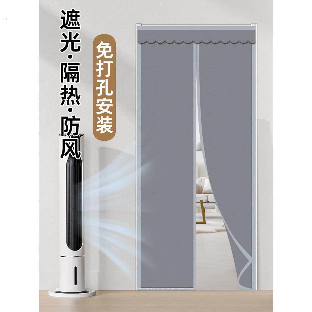 磁性防蚊门帘遮光布门帘卧室房间家用简易门防空调隔断门帘