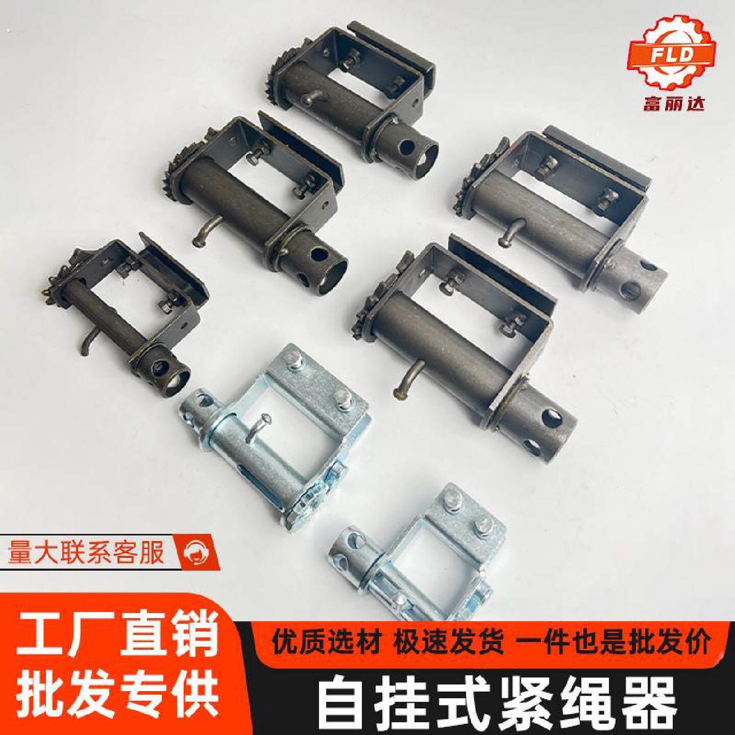 货车紧绳器齿轮焊接拉紧线绳器卡车货物捆绑带收拉绞绳紧固器加厚