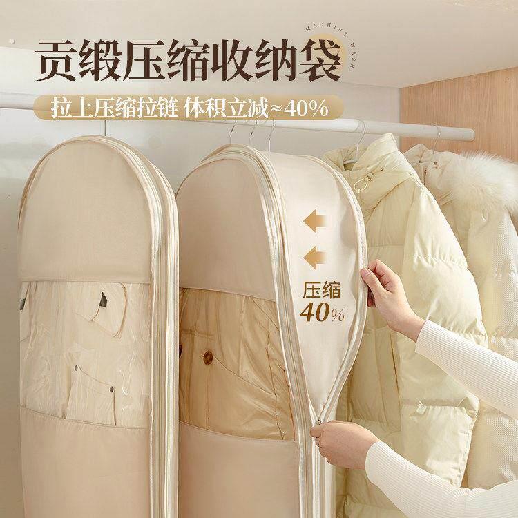 羽绒服收纳袋压缩防尘罩衣柜衣服大衣防尘挂式家用衣物挂衣罩袋子