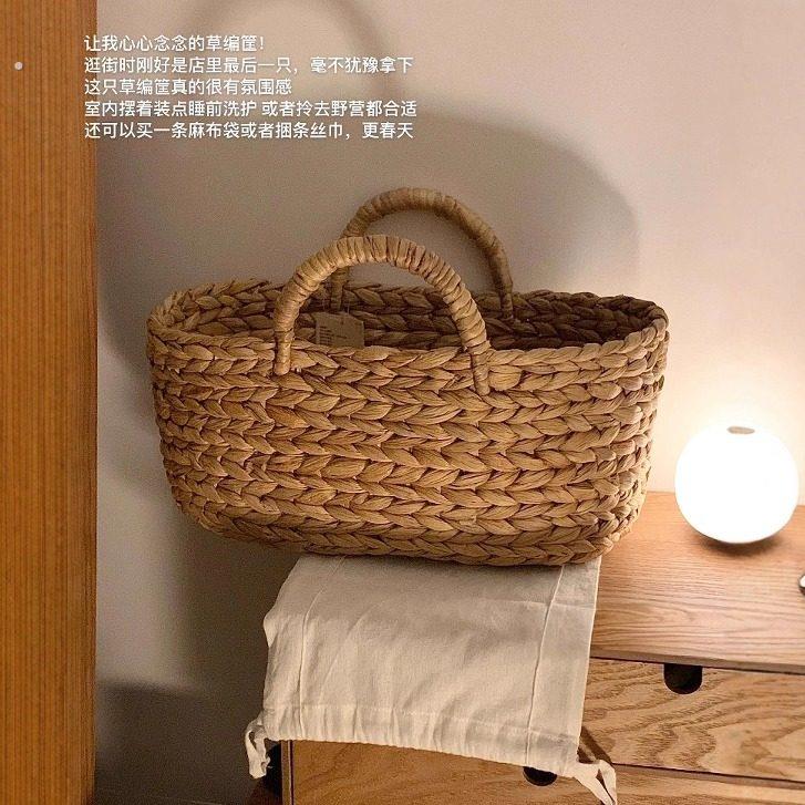 草编篮子收纳筐洗澡提篮编织筐浴筐藤编筐手提洗漱筐竹筐浴室杂物