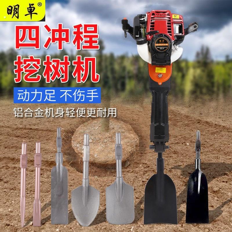 大功率汽油破碎镐起树挖树机大功率挖坑汽油电镐破冰镐油锤破碎机
