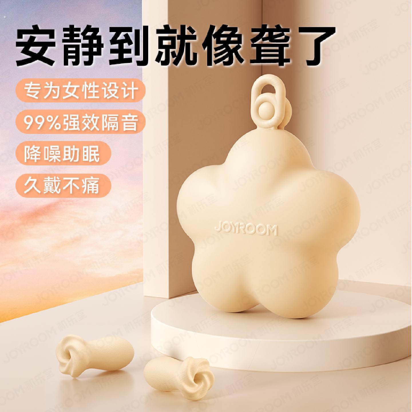 耳塞睡眠睡觉专用超级隔音初高中生学习防噪声神器耳朵女生降吵静