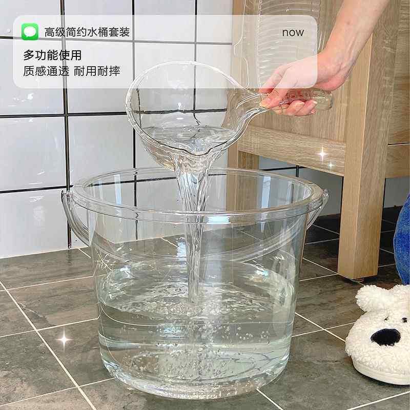 透明水桶压克力家用塑料桶透明桶大号宿舍圆桶洗澡桶带盖子手提可