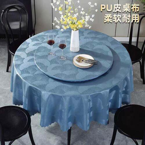 圆桌布防水防油免洗防烫圆形餐桌套高级感酒店转盘套大圆桌垫桌椅