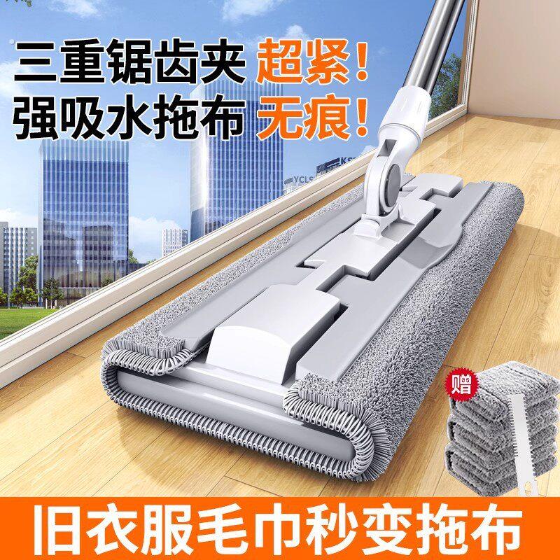懒人夹布平板拖把家用一拖净木地板拖布拖地神器净夹布夹抹布墩布