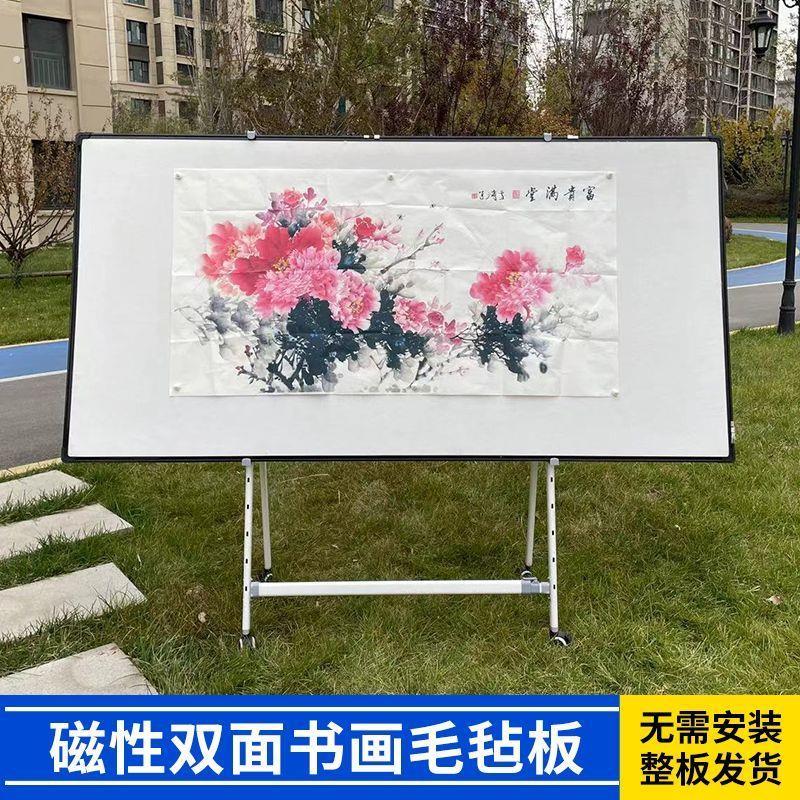 磁吸性毛毡画板可移动国画书法画架支架挂式磁性毛毡墙作品画展示