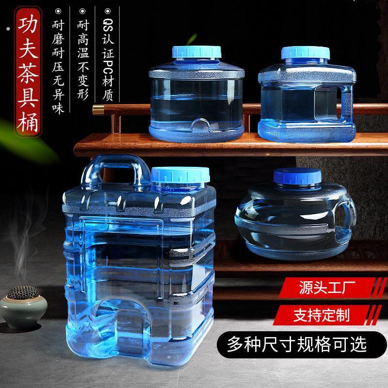 水壶大容量户外可携式5升防摔特大水杯超大号水瓶手提男士工地专