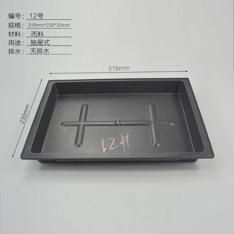 茶盘接水盘茶台接水盘茶桌茶车塑料排水水盘蓄水盘茶盘底盘底托