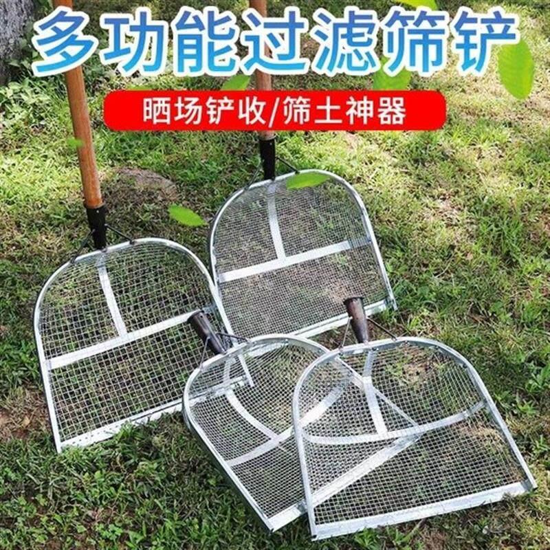 漏土工具不锈钢大号粮食铁掀式筛子农用过滤筛网筛沙农活玉米筛铲