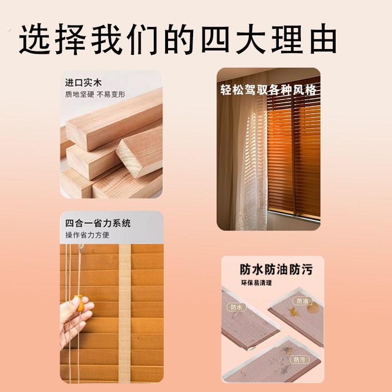实木百叶窗帘遮阳帘客厅卧室阳台遮光帘子升降卷帘