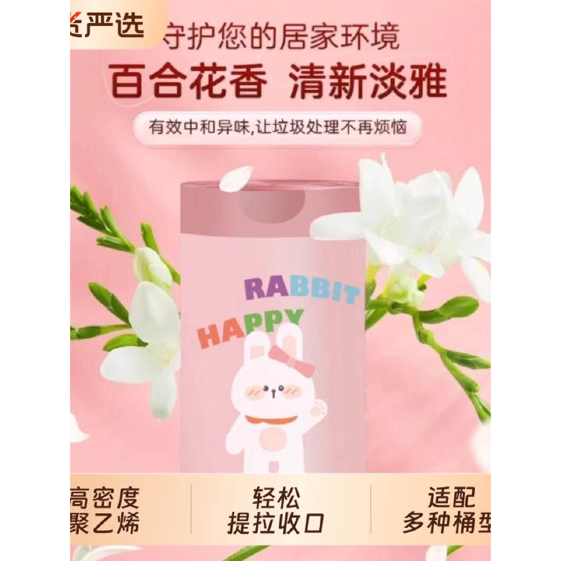 特厚垃圾袋家用手提式加厚大号厨房免撕抽绳收口塑料袋方形桶专用