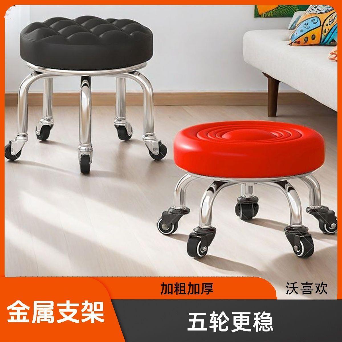 美缝带轮小凳子不锈钢一体轮旋转擦地矮凳美甲修脚圆凳滑轮靠背凳