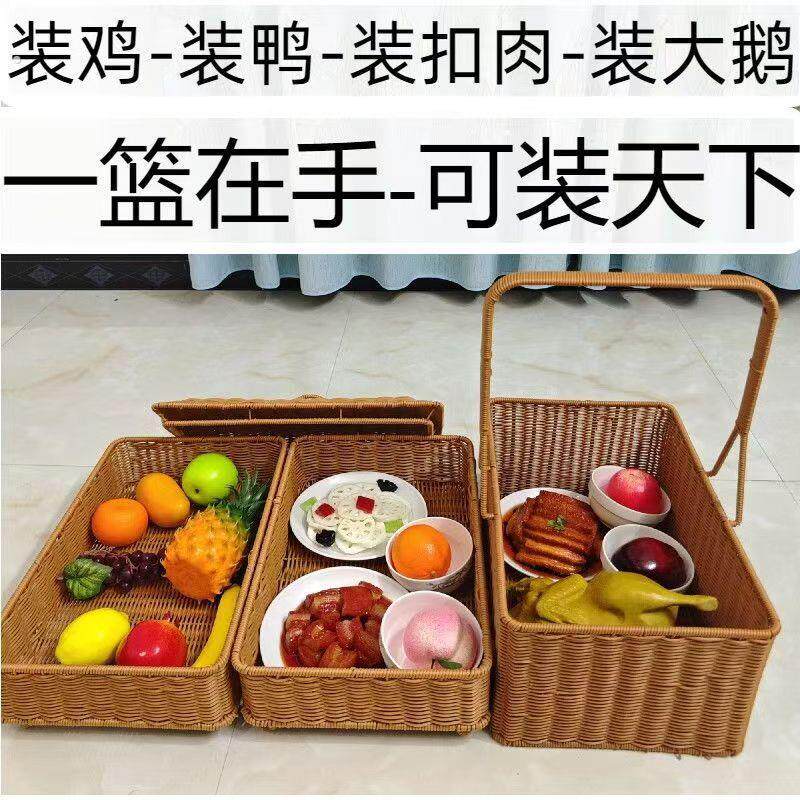 多层送餐篮仿藤编纯手工编织野餐篮长方形双层拜神篮子手提篮三层
