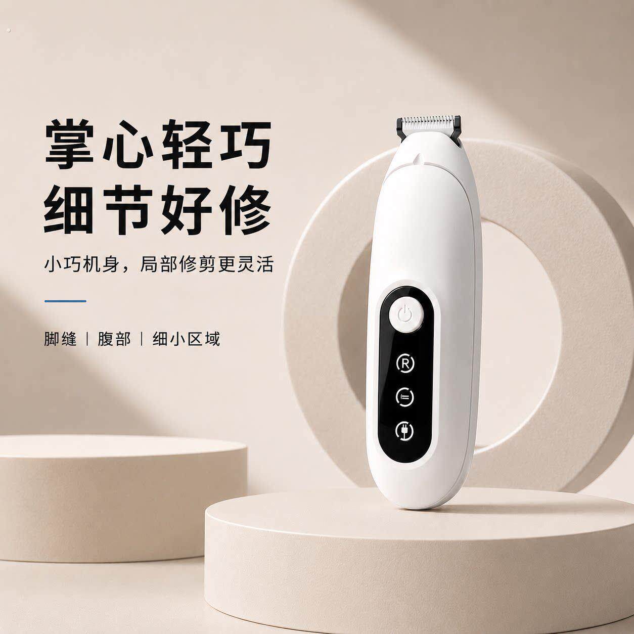 宠物静音剃毛器狗狗猫咪专用电推剪猫剃脚毛神器推子电动剪毛推毛