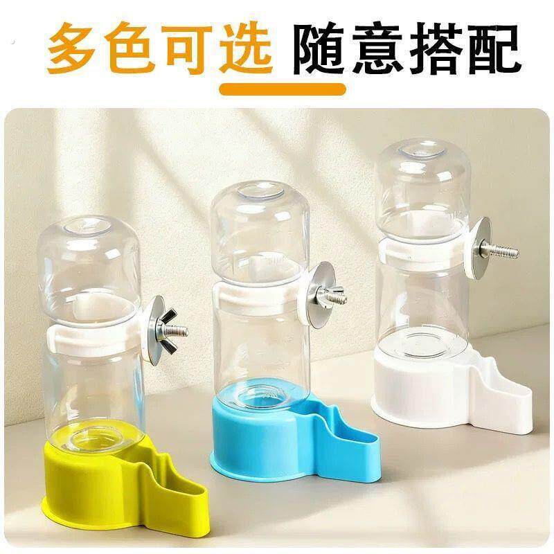 新款鹦鹉自动饮水器鸟用品水壶喂食器小鸟和水壶小鸟饮水器鸟笼