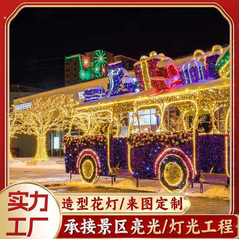 商场大型耶诞节装饰发光摆件户外灯光秀道具麋鹿耶诞树灯光装饰品