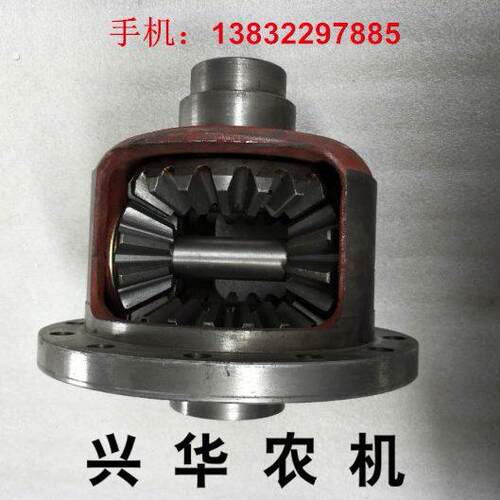 东方红拖拉机配件 东方红804/904/954/1004后桥差速器总成原厂
