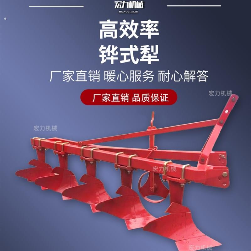 农用加固铧式犁 悬挂深耕犁 平犁 铧犁加重机械